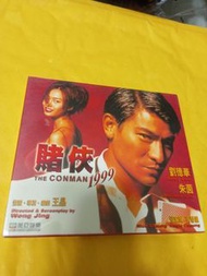 全新 賭俠1999 vcd
