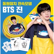 Dongwon Tuna [Limited Sale] BTS Jin Jin Special Edition 4 cans + 2 stickers Dongwon Super Tuna BTS J