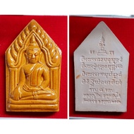 Thailand Amulet Phra Khun Paen Lp Tim