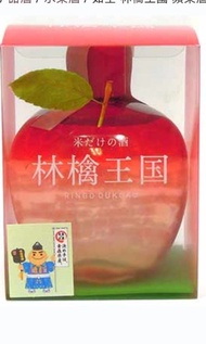 如空 林檎王國 蘋果酒