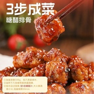 Hawthorn Candy Vinegar Sauce Seasoning Sauce Sweet Sour Sauce Seasoning 11/16