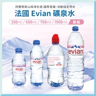 [Single Bottle] evian Mineral Water French Small Bottle Imported