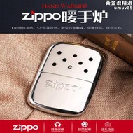 zippo旗艦美版懷爐煤油恆溫暖手爐送男友禮物
