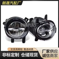 Suitable for Bmw F33 F36 F80LED Work Light63177315559 63177315560