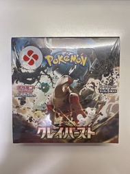Pokémon sv2d 日版原盒 全新未開封