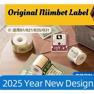 (New design) Original Label for Niimbot B21/B3S/B1/B203 Label Sticker