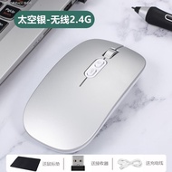 เหมาะสำหรับ Ipad เมาส์บลูทูธ Apple Mac Mute Android Huawei M6 Millet โทรศัพท์แท็บเล็ต P40ที่ชาร์จครอ