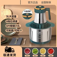 #德国双杯绞肉机家用绞馅机蒜蓉搅拌绞肉绞菜和面榨汁大功率料理机德国双杯绞肉机家用绞馅机蒜蓉搅拌绞肉绞菜和面榨汁大功率料理机