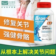 January BRONX Joint Five in One Joint Five in One Capsule Repair Joint Relieve Pain Middle-Aged Elde