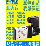 Yadeke Solenoid Valve 4V110/4V210/4V310/4V410-06-08-1015 Pneumatic Controller Switch