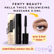 Authentic Fenty Beauty Hella Thicc Volumizing Mascara 3.5ml