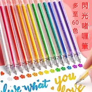 Glitter Pen Glitter Pen Gel Pen Hand Account Pen Glitter Pen Glitter Pen Marker Pen Graffiti Pen Stu
