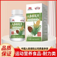 Kyoto Renentang Special Dietary Luck Sports Nutrition Food Endurance Ginseng Loose Flower Tablets Di