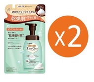 (2件裝) Care Cera 高保濕泡泡沐浴乳 350ml x2pcs  (補充裝) [平行進口]