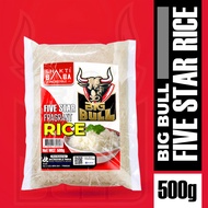 Shakti Baba Big Bull Rice 500g(This is not Basmati Rice)