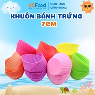7cm Silicone Egg Cake Mold Used to Make Cupcakes, Muffins...Various Colors Non-Stick - 6SFOOD House