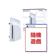【PlayStation】SONY 原廠 PS5 Slim / Pro 主機 專用 Ultra HD Blu-ray 光碟機 (日本公司貨）+PS5 隨機遊戲