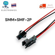 Jack Connector ((Pack Of 5) 2pin Center SMM-2p Female SMF-2p Male Black And Red Line Wife