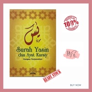 Book of Surah Yasin Rumi & Ayat Kursiry – With Translation - Pocket Size