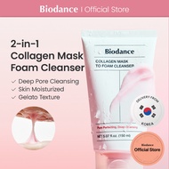 [Biodance Official] Collagen Mask to Foam Cleanser 150ml | Pink Gelato Cleansing Foam, Pore Care 洁面乳