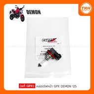 [Genuine GPX] GPX DEMON 125 Headlight Bulb
