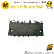 IGBT Module PS21246-AEP MITSUBISHI 600V 15A With Built-In Drive Circuit For Inverters And Motor Driv