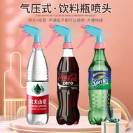 Universal Spray Nozzle for Beverage Bottles, Watering Can, Sprayer, Garden Watering, Hand-Press Atom