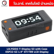LILYGO® T-Display-S3 with Case ESP32-S3 1.9” บอร์ดพร้อมหน้าจอ ST7789 LCD Display Development Board W