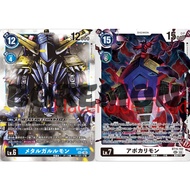 Digimon Card BT15-101 BT15-102