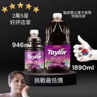 Challenge Constipation Savior Korea 1890ml Large Capacity Taylor Plum Juice Smooth Defecation