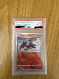 Can trade Radiant Charizard PSA 10 