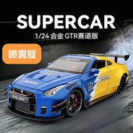 Car1:24GTR Spray Version Simulation Alloy Car Model Ornament Sound Light Pull Back Boy Toy Gift