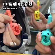 Electronic Music Tadpole Musical Instrument Mini Trumpet Electronic Music Cute Children's Toy Note E