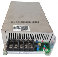 Isolated Supply 500W DC24V to DC32V 36V 38V 40V 60V 72V Switching Power Converter Direct Current Sou