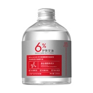 Niacinamide Glycerin Tẩy Trang Dưỡng Ẩm Cho Da Mặt Và Cơ Thể Sản Phẩm Chuyên Dụng Dưỡng Ẩm Lâu Trôi