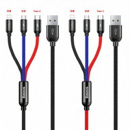 BASEUS | Fast Charging Multifunction Car & Phone Cable 4-in-1 Adapter