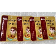 K1420 焖饭酱汁调料 (1套4包)Braised rice sauce seasoning（1 set 4packs）
