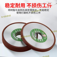 【免運】蘇南金剛石平行砂輪外圓平面磨床磨刀機鎢鋼合金刀砂輪片樹脂磨片