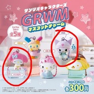 Sanrio GRWM 扭蛋掛飾 敷面膜 mask 美容 Melody Kuromi