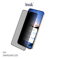 SAMSUNG Galaxy S25, S25 Ultra, S25+ Privacy Screen Protector Privacy Glass Sticker (Can Fingerprint 