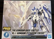 RG The Gundam Base Limited Hi-nu v Titanium Finish 機動戰士 海牛 高達