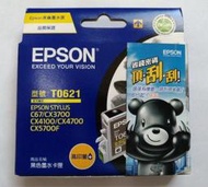 全新原廠墨水匣 EPSON T0621 T062150 黑 高容量 C67/CX3700/CX4100/CX4700