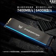 掠奪者gm7000 1tb 2tb ssd gm7 固態m.2接口pcie4.0