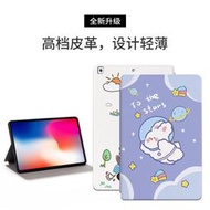 卡通款 Apple IPad 9.7 2017 2018 平板皮套 全包防摔 智慧休眠 支架 保護套 保護殼 彩繪平板套