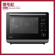 東芝 - MS5-STR30SC Master Steam 智能蒸氣焗爐 (30公升)