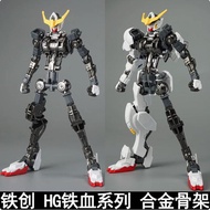 IRON TOYS METAL INNER FRAME FOR HG 1/144 IBO SERIES MODEL KIT BARBATOS SERIES-TATA TOYS SHOP