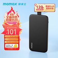 摩米士（MOMAX）充电宝20W超级快充超大容量移动电源适用华为小米苹果iphone15手机 【黑色】22.5W超级快充丨2万毫安时大容量