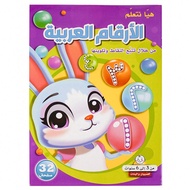 3-8 Age Kids Cartoon Arabic Letters/Words Writing Calligraphy Handwriting Preschool Education Copybo