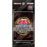 Yugioh - 20th Anniversary Pack - 1st Wave - Assorted Cards