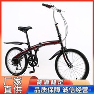 Adult Variable Speed20Inch Shock-Absorbing Folding Factory Direct Supply Bicycle Folding Bicycle Bicycle Folding Bicycle Outdoor Speed6 47X2